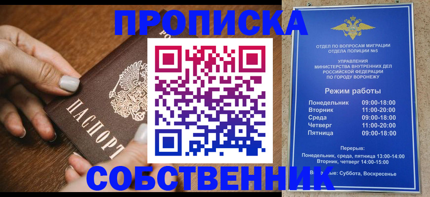 форма 3 в Дзержинске