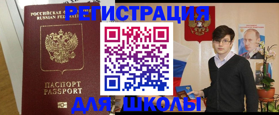 временная регистрация в квартире в Дзержинске